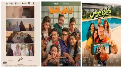 السداد | منها فيلم إن غاب القط.. أفلام تعرض على منصات رقمية قريبا