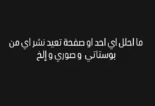 السداد | نور العزاوي زوجة ويجز تهدد باتخاذ إجراءات قانونية للمسيئين لها.. ماذا حدث؟
