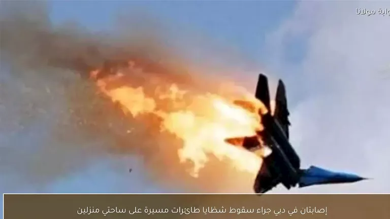 السداد | واشنطن تعلن التصدي لهجمات إيرانية باتجاه مضيق هرمز ودول الخليج