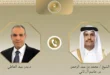 السداد | وزير الخارجية يبحث مع نظيره القطري جهود الوساطة وخفض التصعيد بالمنطقة