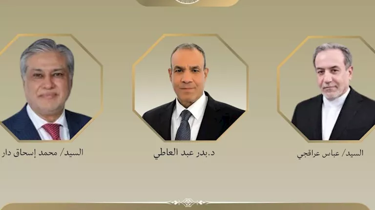 السداد | وزير الخارجية يبحث مع نظيريه الباكستاني والإيراني مستجدات مفاوضات إيران وأمريكا