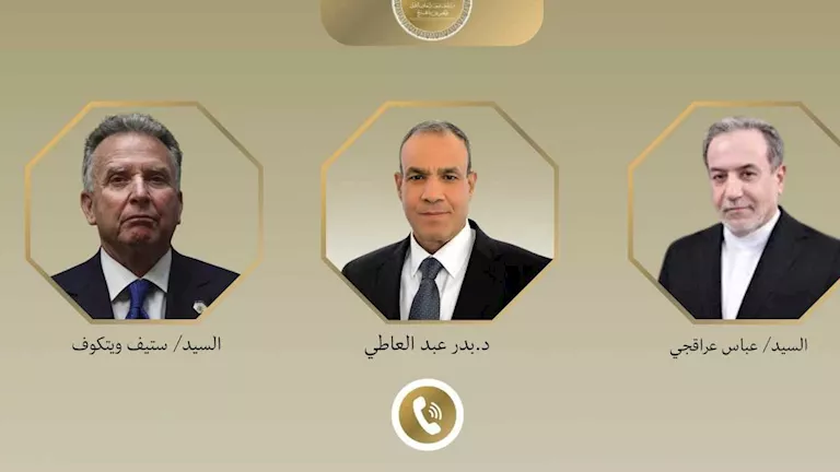 السداد | وزير الخارجية يبحث هاتفيًا مع عراقجي وويتكوف تطورات مسار المفاوضات الأمريكية الإيرانية