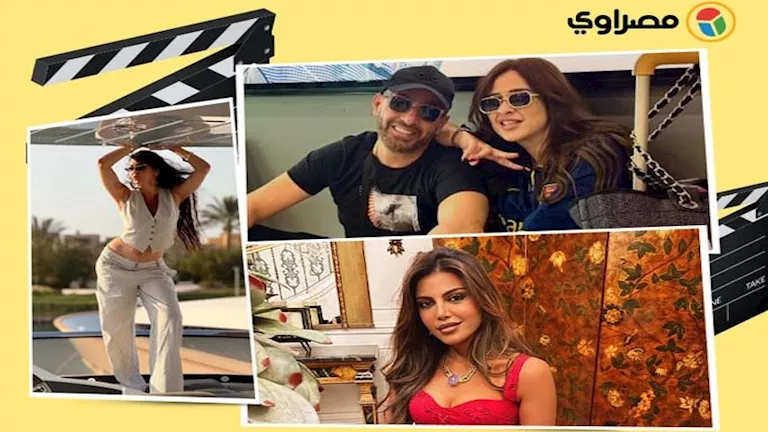 السداد | ياسمين عبدالعزيز مع السقا ومنة فضالي جريئة..لقطات نجوم الفن خلال 24 ساعة
