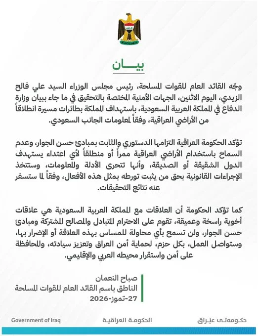 الصورة
