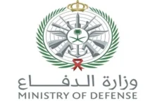 الدفاع: تنفيذ ضربات دقيقة ضد ميليشيات استهدفت منشآت بترولية في المملكة