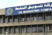 وكالة: "سومو" العراقية تعلن عن أول مناقصة لشراء زيت الغاز منذ يناير 2025