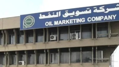 وكالة: "سومو" العراقية تعلن عن أول مناقصة لشراء زيت الغاز منذ يناير 2025
