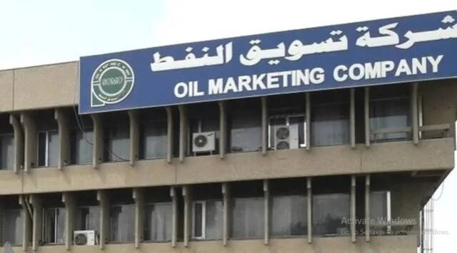 وكالة: "سومو" العراقية تعلن عن أول مناقصة لشراء زيت الغاز منذ يناير 2025
