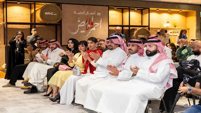 أبطال مسلسل "أحمر ولا أبيض" يحتفلون بإطلاقه في الرياض قبل عرضه على "MBC شاهد"