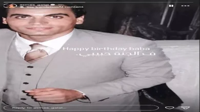 أسماء جلال تحيي ذكرى ميلاد والدها وتشارك تجربتها في صعود جبل كليمنجارو