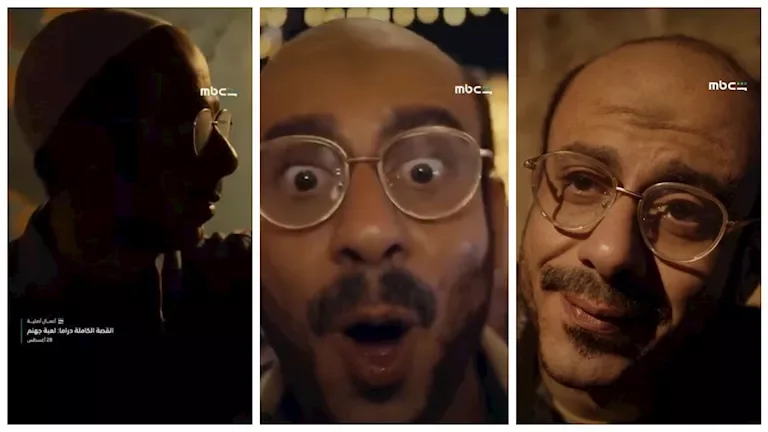 "إعلان مسلسل 'لعبة جهنم' على MBC شاهد استعداداً لعرضه في 28 أغسطس"