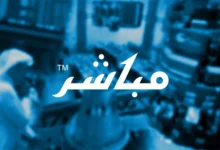 إفصاح - شركة الوئام للاستثمار المالي تعلن عن البيانات المالية السنوية لعام 2025