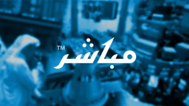 إفصاح - شركة مصرف بغداد تعلن عن البيانات المالية الفصلية للربع الثاني من عام 2026