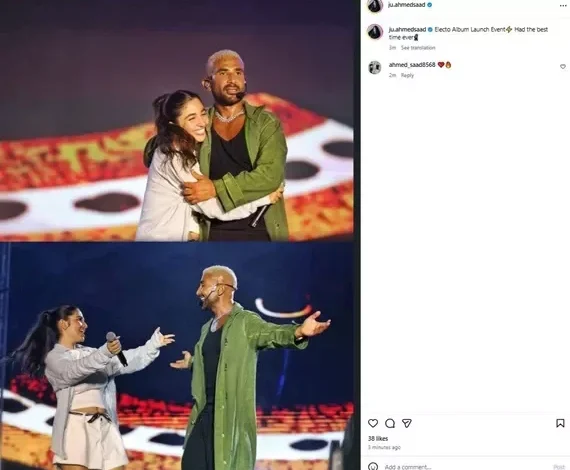 ابنة أحمد سعد تحتفل بنجاح حفله في الساحل الشمالي وتشارك الغناء معه
