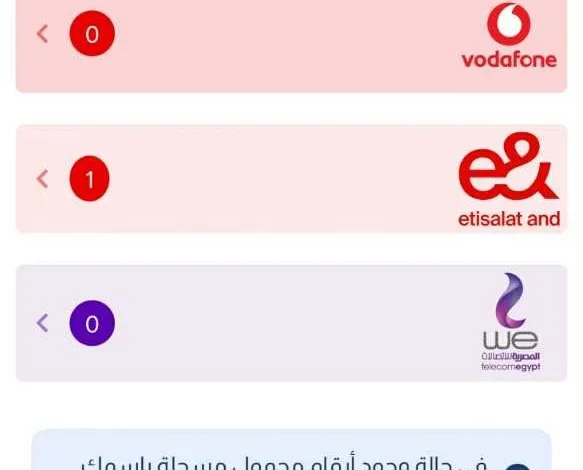 ارتفاع أسعار النفط بعد قرار أوبك+ بخفض الإنتاج في 2024