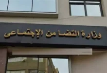 ارتفاع أسعار النفط بعد قرار أوبك+ بخفض الإنتاج في نوفمبر المقبل