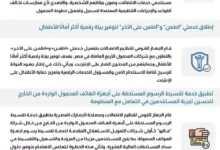 ارتفاع أسعار النفط بعد قرار خفض الإنتاج من قبل أوبك+