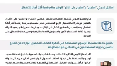 ارتفاع أسعار النفط بعد قرار خفض الإنتاج من قبل أوبك+