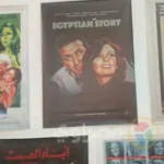 افتتاح معرض "حضرة المحترم نور الشريف" للاحتفاء بمسيرته الفنية في "The Factory - سينما راديو"