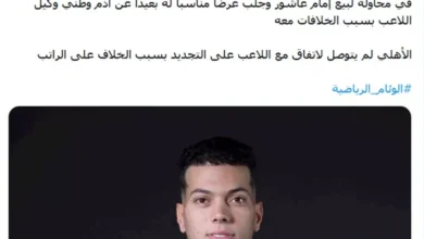 الاتحاد السعودي يعلن عن تجديد عقد المدرب هيرفي رينارد حتى 2026