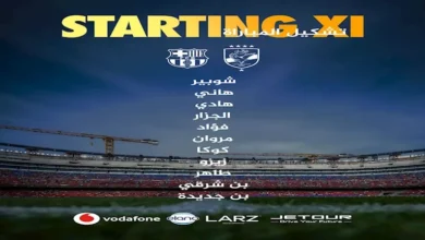 الاتحاد يعلن عن قائمة المنتخب الوطني لمواجهة المنتخب الأسترالي في تصفيات كأس العالم