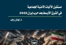 الجيش الإسرائيلي يعلن عن استهداف مواقع لحركة حماس في قطاع غزة