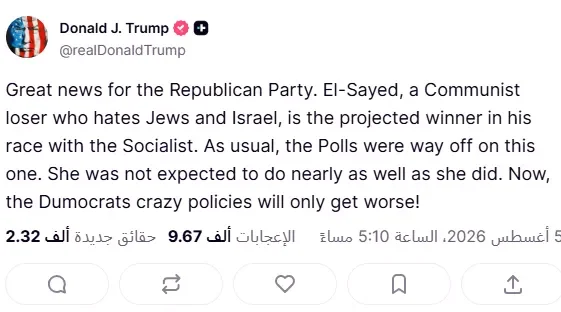 الجيش الإسرائيلي يعلن عن تصعيد العمليات العسكرية في غزة وسط تصاعد التوترات الإقليمية