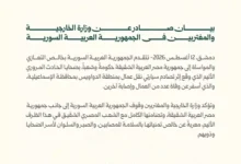 الجيش الإسرائيلي يعلن عن تصعيد العمليات العسكرية في غزة ويستهدف مواقع جديدة
