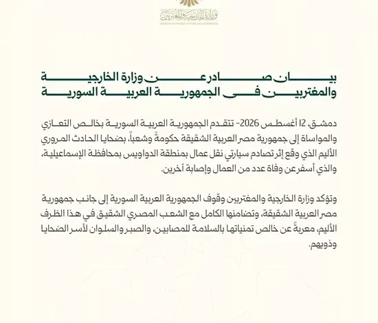 الجيش الإسرائيلي يعلن عن تصعيد العمليات العسكرية في غزة ويستهدف مواقع جديدة