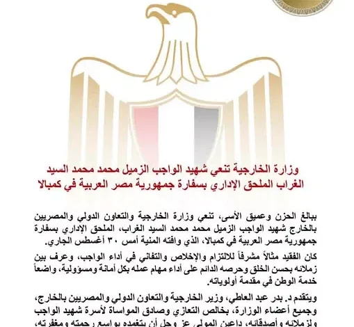 الجيش الإسرائيلي يعلن عن تنفيذ عمليات عسكرية في قطاع غزة بعد تصعيد التوترات