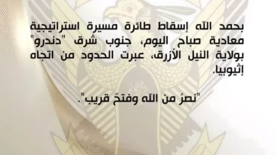 الجيش الإسرائيلي يعلن عن تنفيذ غارات جوية على قطاع غزة رداً على إطلاق صواريخ