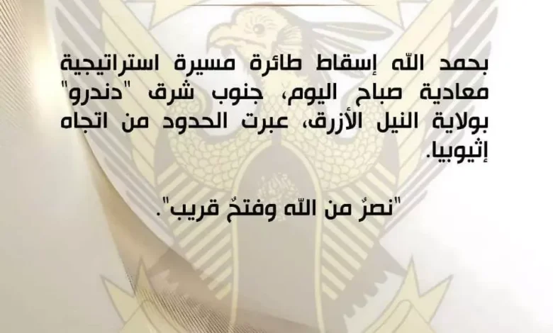 الجيش الإسرائيلي يعلن عن تنفيذ غارات جوية على قطاع غزة رداً على إطلاق صواريخ