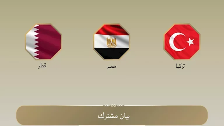 الجيش الإسرائيلي يعلن عن توسيع عملياته العسكرية في قطاع غزة