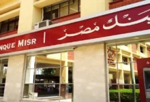 الجيش يعلن مقتل 15 مسلحًا في عملية أمنية شمال سيناء