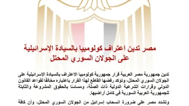 الرئاسة الفلسطينية تدين اقتحام القوات الإسرائيلية لمخيم جنين وتطالب بتحرك دولي فوري
