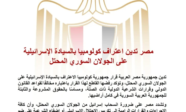 الرئاسة الفلسطينية تدين اقتحام القوات الإسرائيلية لمخيم جنين وتطالب بتحرك دولي فوري