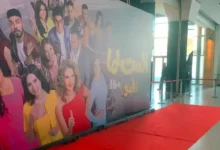 الصور الأولى من العرض الخاص لفيلم "الست لما" قبل طرحه في دور العرض السينمائي