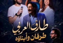 الفنانة شيرين عبد الوهاب تعلن عن تفاصيل ألبومها الجديد المرتقب