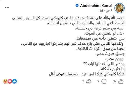 الفنانة شيرين عبد الوهاب تعلن عن موعد إطلاق ألبومها الجديد في 2024