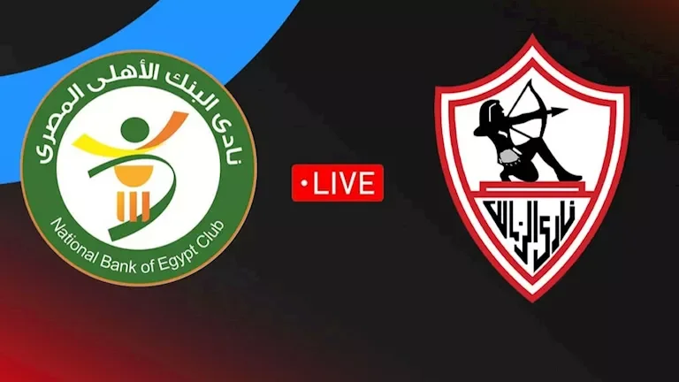 النادي الأهلي يعلن تجديد عقد المدرب بيتسو موسيماني حتى 2025