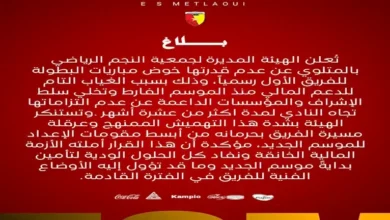 النادي الأهلي يعلن تجديد عقد المدرب مارسيل كولر حتى 2025
