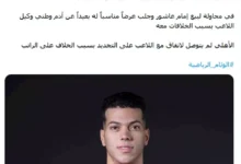 النادي الأهلي يعلن تجديد عقد المدرب مارسيل كولر حتى 2025