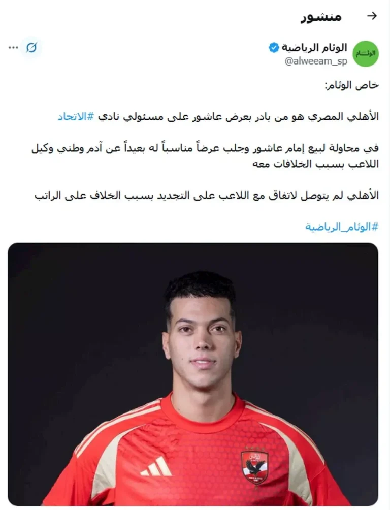 النادي الأهلي يعلن تجديد عقد المدرب مارسيل كولر حتى 2025
