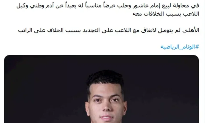 النادي الأهلي يعلن تجديد عقد المدرب مارسيل كولر حتى 2025
