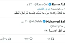 النادي الأهلي يعلن تجديد عقد مدربه بيتسو موسيماني حتى 2025