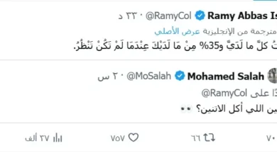 النادي الأهلي يعلن تجديد عقد مدربه بيتسو موسيماني حتى 2025