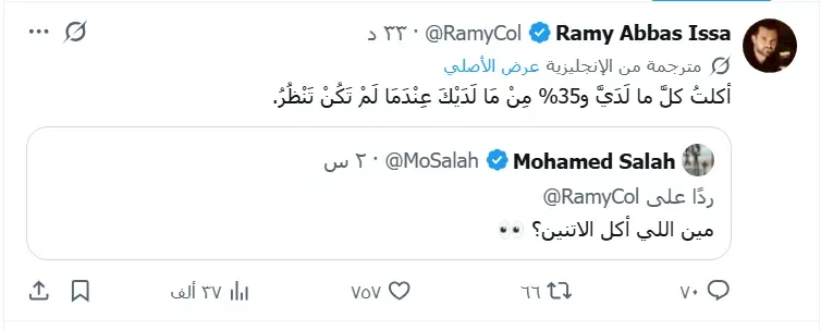 النادي الأهلي يعلن تجديد عقد مدربه بيتسو موسيماني حتى 2025