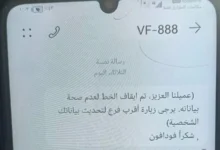 تراجع أسعار النفط بعد زيادة مفاجئة في مخزونات الخام الأمريكية