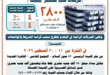تراجع أسعار النفط مع ارتفاع مخزونات الخام الأمريكية بنسبة 3.1%