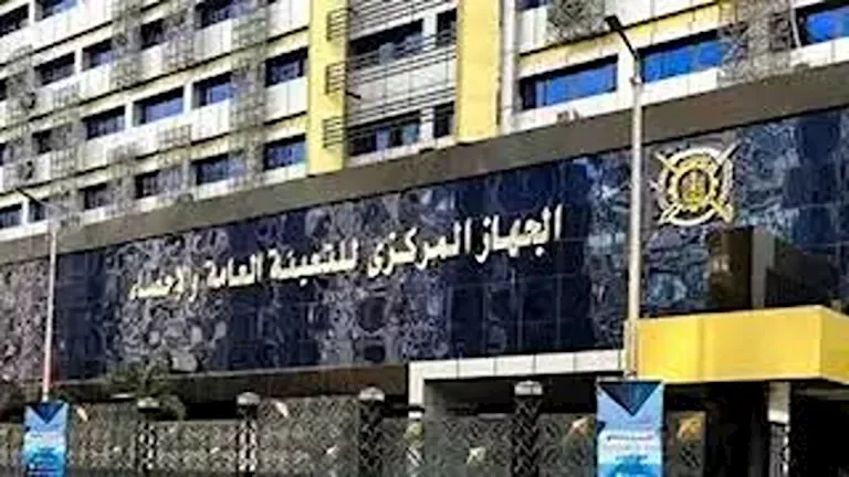 تراجع مؤشر البورصة المصرية بنسبة 2.5% مع استمرار ضغوط السوق الاقتصادية